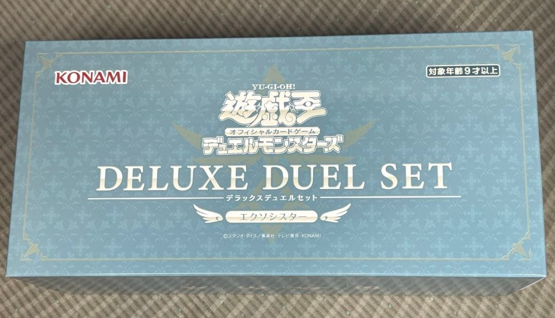 エクソシスター デラックスデュエルセット