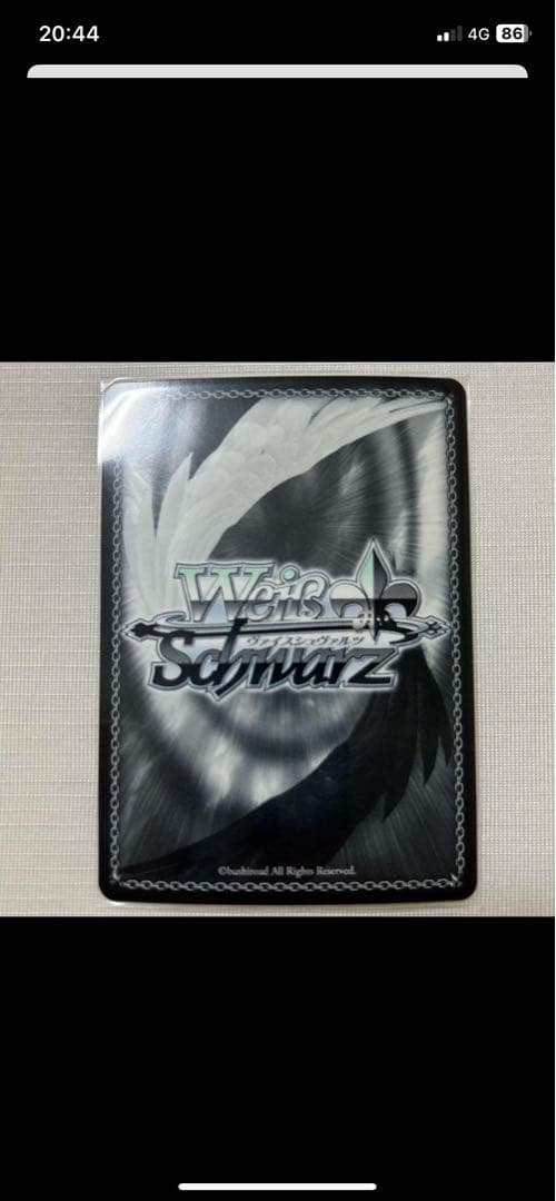 ヴァイスシュヴァルツ　桜島麻衣　サイン　GW 特価格！