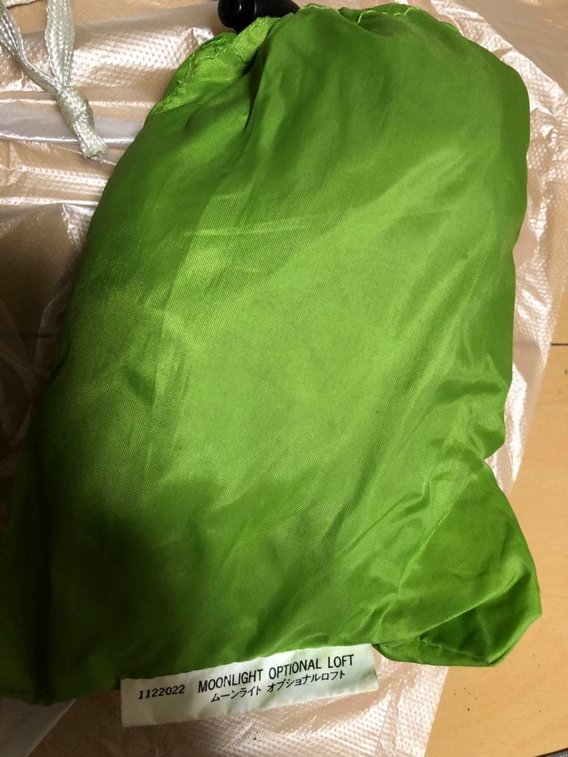 mont-bell モンベル　ムーンライト　7 フロアマット付き