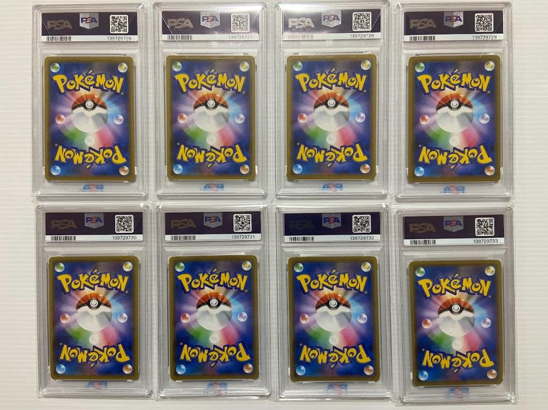 【PSA10】ゲンガー R[s6K 027/070] 連番