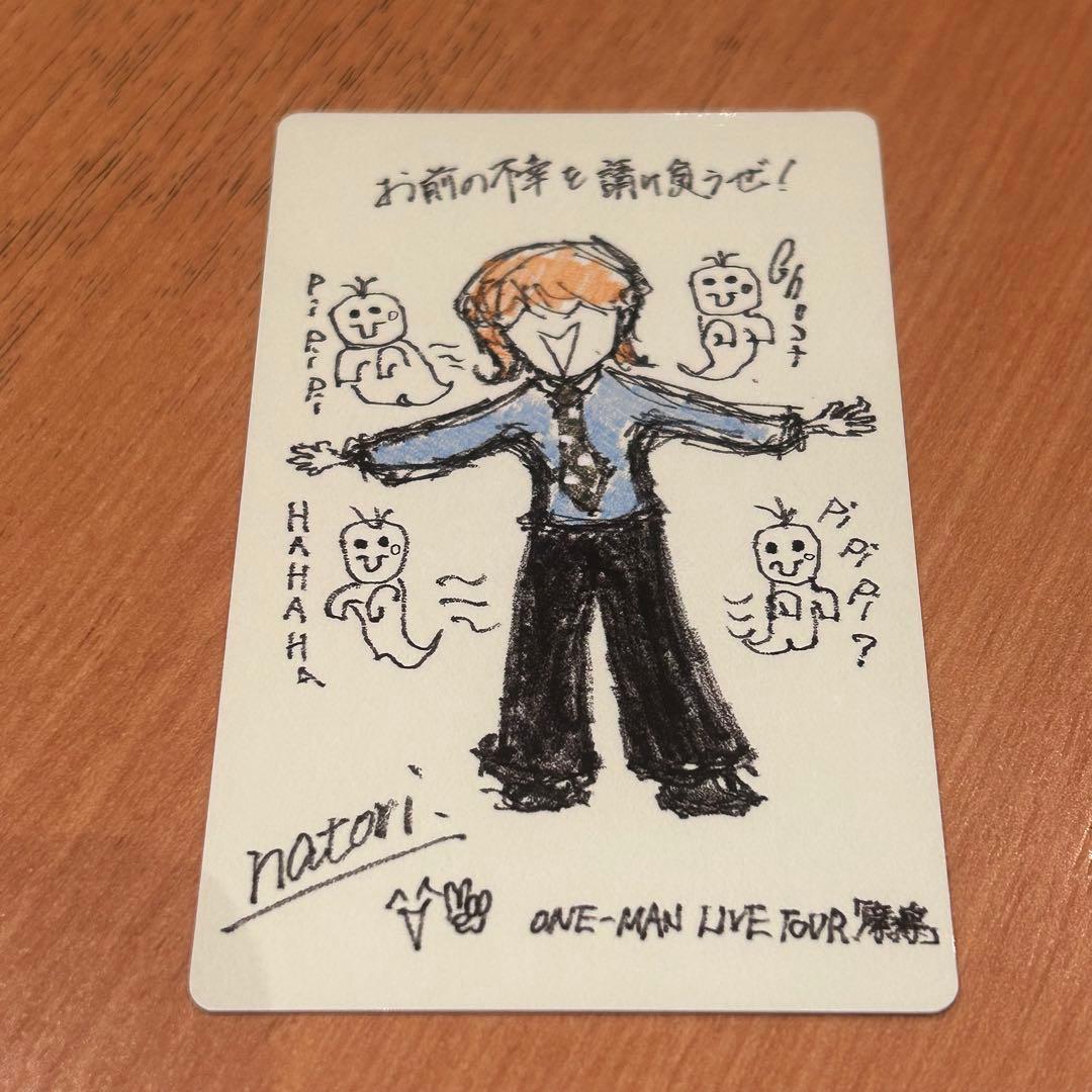 なとり 摩擦 ガチャ　トレカ シークレットカード