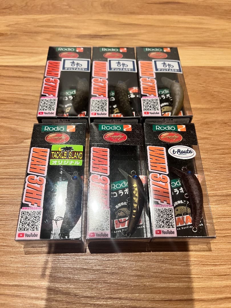 【早い者勝ち】ワウ37HF オリカラセット