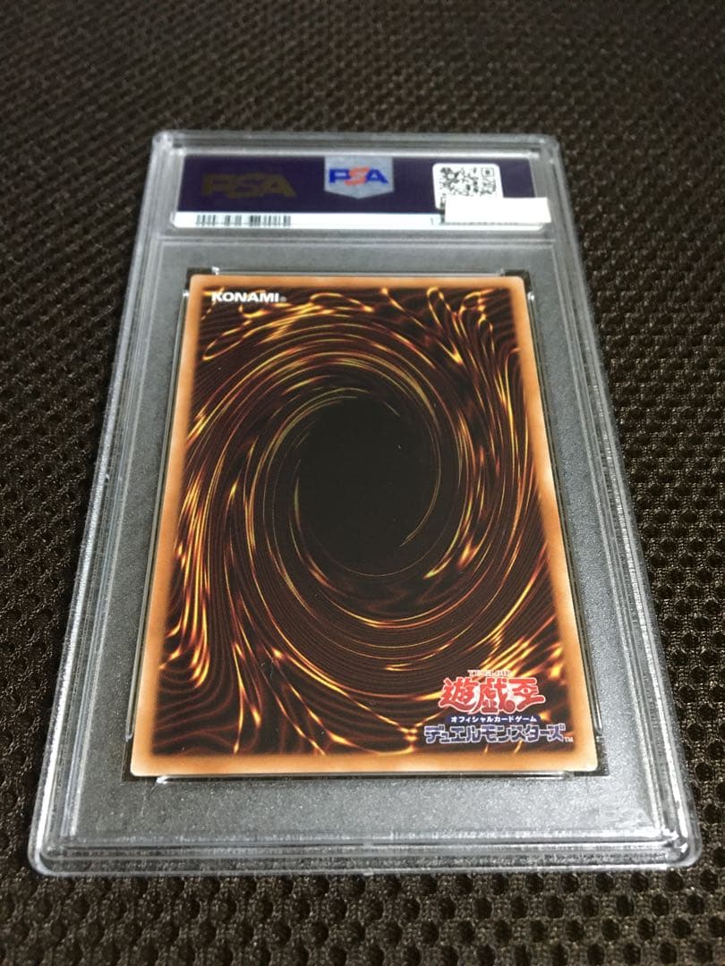 フォローで割引！ 遊戯王 PSA8 ブラック・マジシャン・ガール 20th