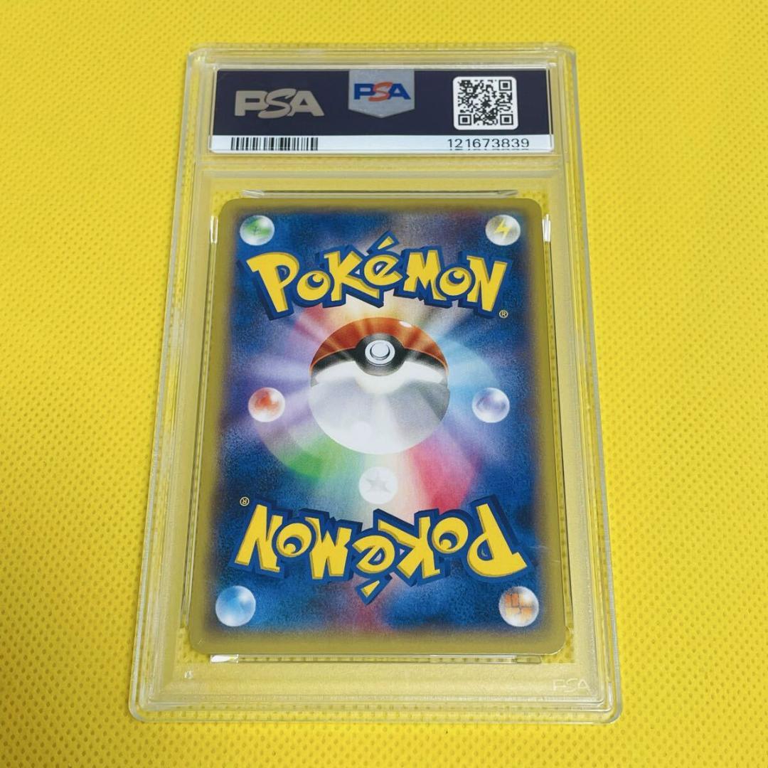 ★PSA10★【MバシャーモEX/プロモ/レックウザメガバトル】138/XY-P