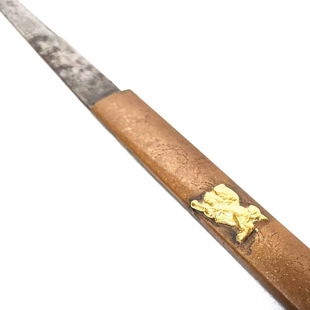 【鑑定済】時代刀装具 小柄【銘 井上真改】