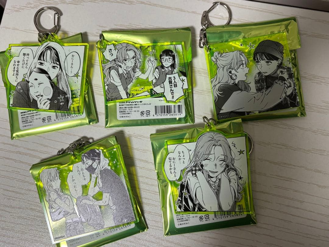 バラ売り可　気になってる人が男じゃなかった　パルコ　ロフト　グッズセット