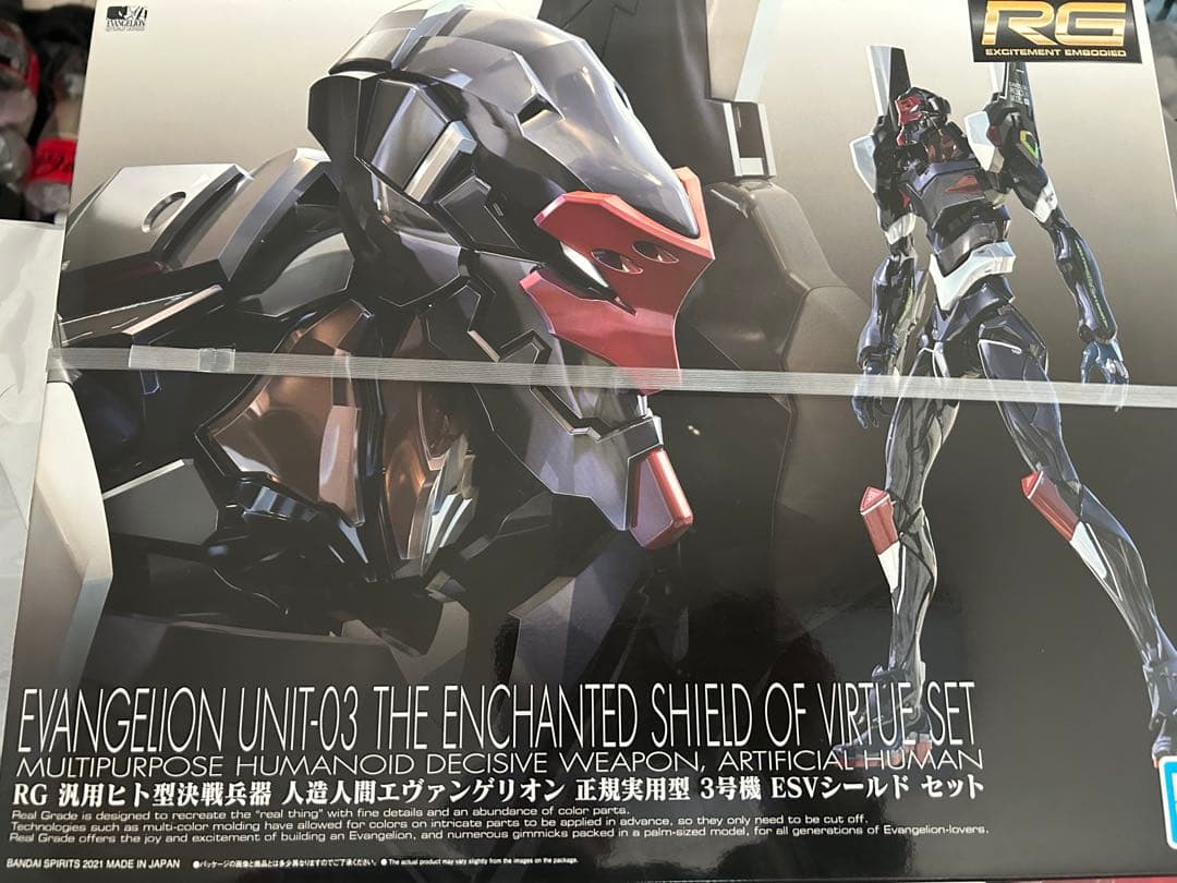 RG エヴァンゲリオン3号機 ESVシールドセット