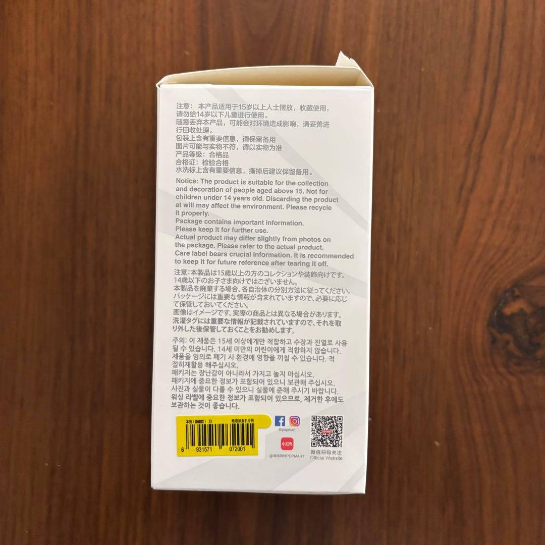 【ID】シークレット　エナジー　ラブブ　LABUBU ぬいぐるみペンダント