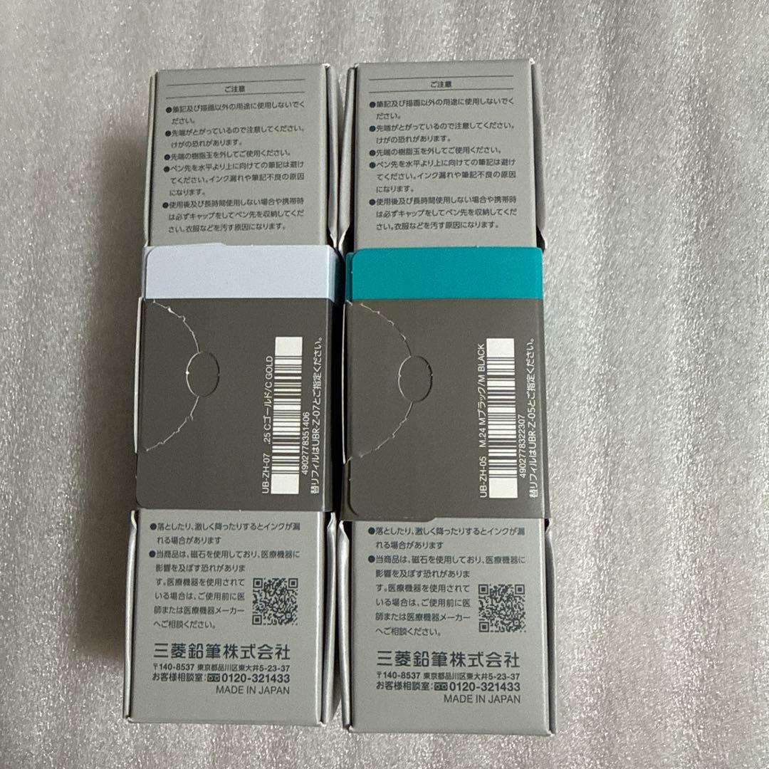 【新品未開封】uniball ZENTO シグニチャーモデル　2本セット