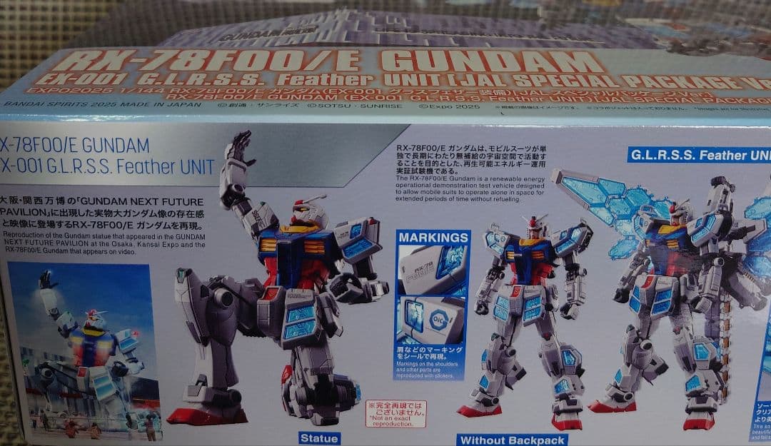 万博　JAL　ガンダム RX-78F00/E　バンダイ　フライトタグ　ガンプラ