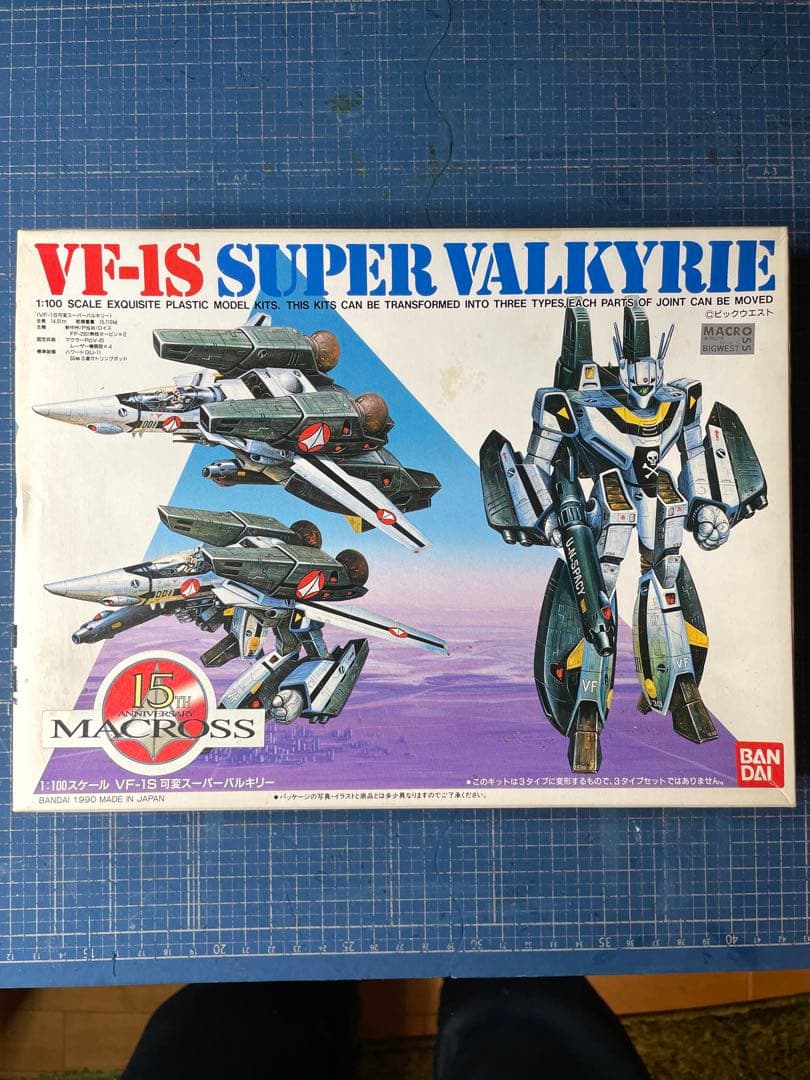 VF-１S1／100可変スーパーバルキリー１５thアニバーサリー