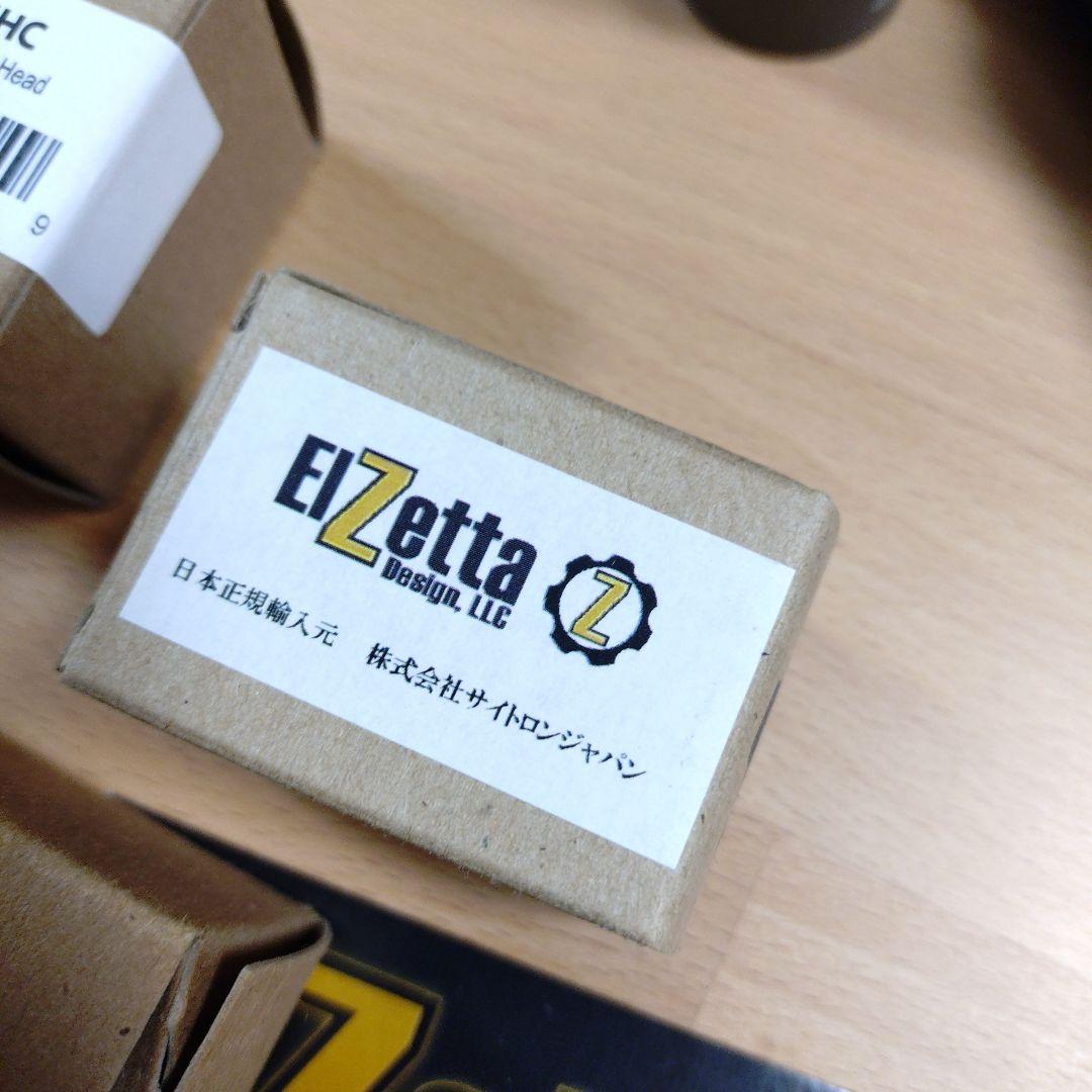 elzetta charlie hc　hi-lo スイッチ