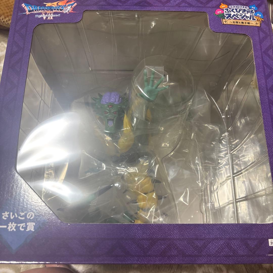 ドラゴンクエスト　ふくびき所　スペシャル　石像と魔王編　オルゴデミーラ　ラスト賞