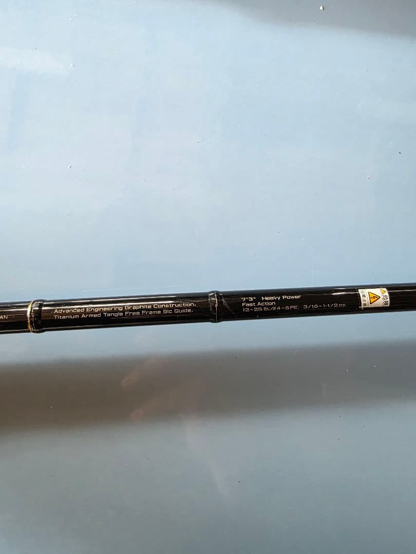 ダイコー　エンズヴィル　73H　廃盤品