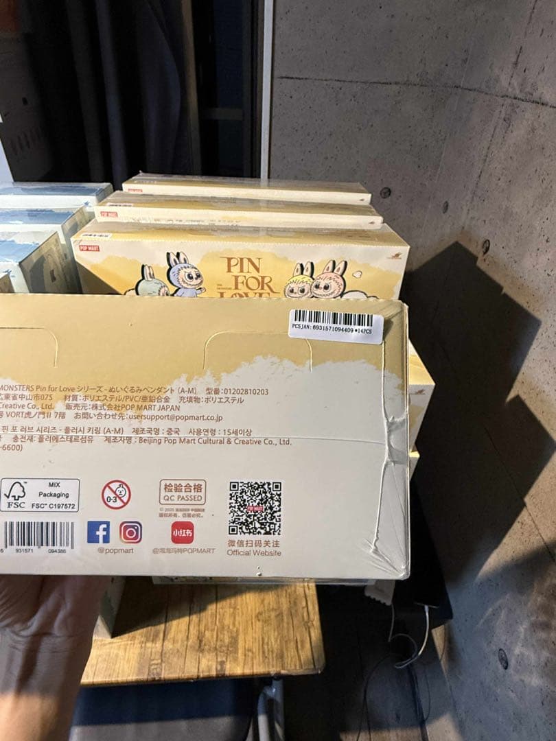 THEMONSTER PIN FOR LOVE アソートボックス (A-M)