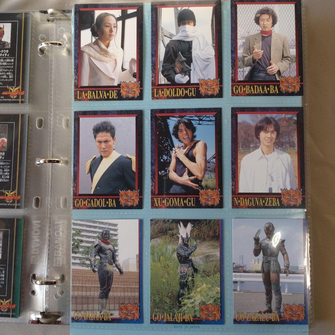 仮面ライダークウガ ・カードファイル十カード192枚