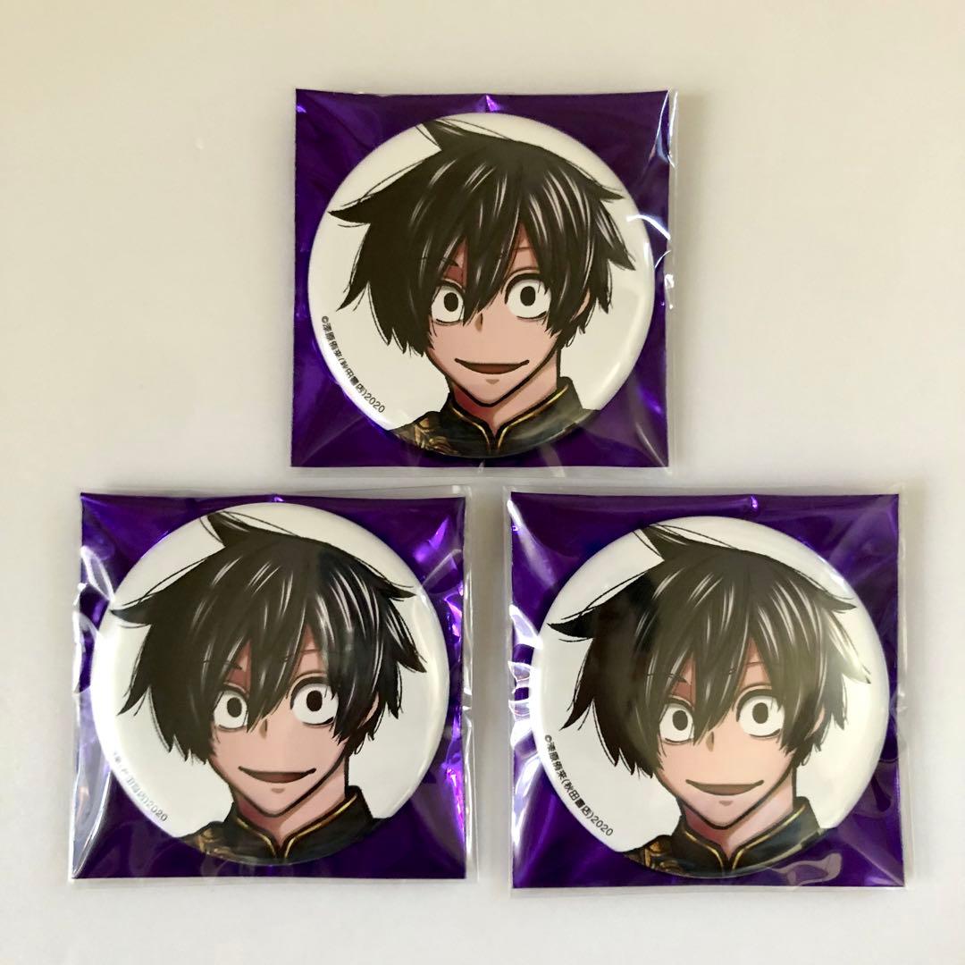 桃源暗鬼 トレーディング缶バッジ 淀川真澄 コミケ C107 秋田書店