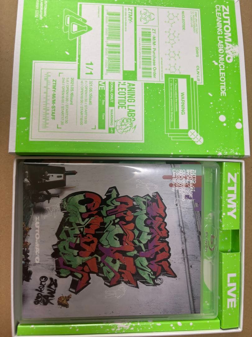 ずっと真夜中でいいのに。CDのみ