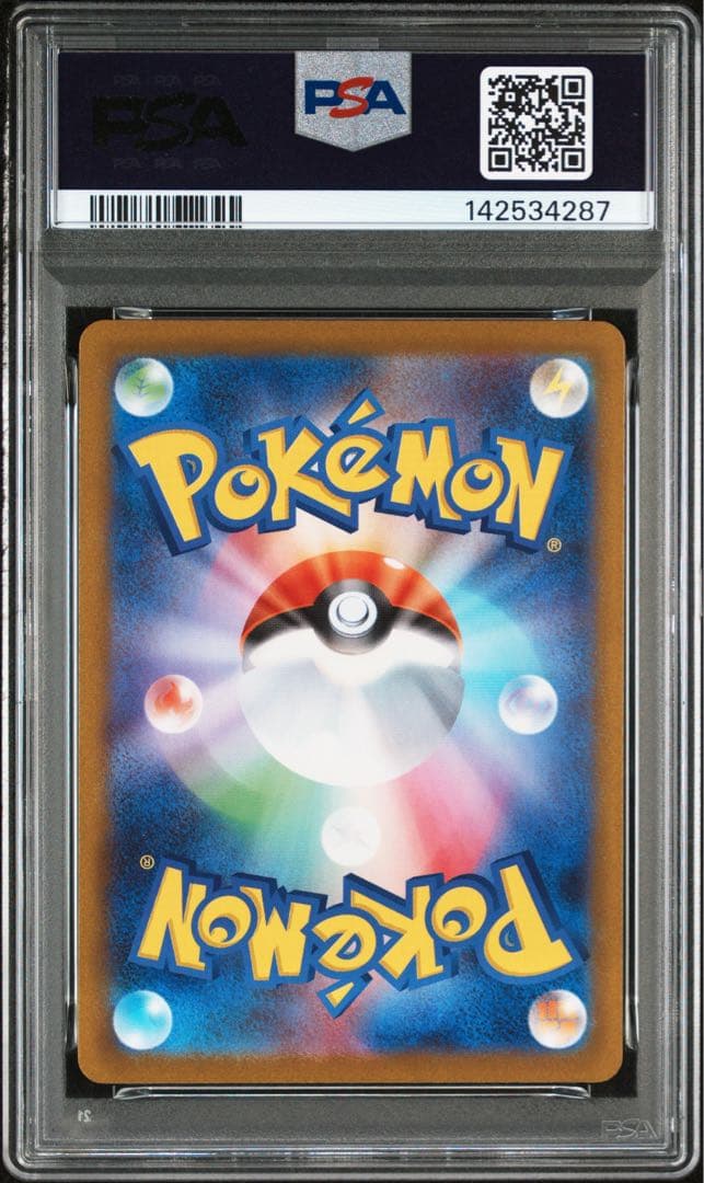 ポケカ　リーリエの決心　SR PSA10 ③