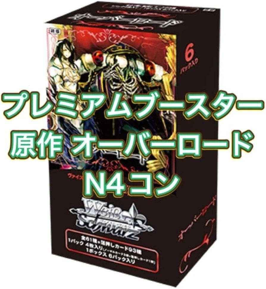 ヴァイスシュヴァルツ プレミアムブースター 原作 オーバーロード N 4コン