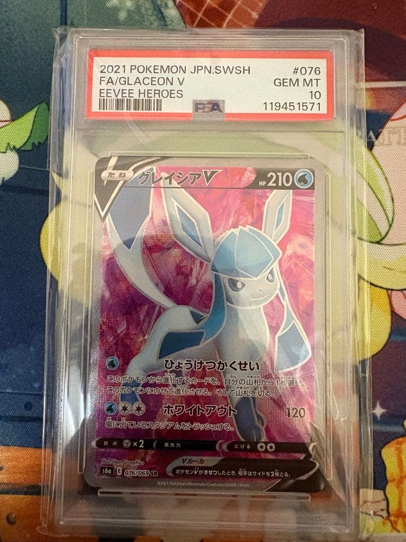 イーブイヒーローズ ブイズ V SR8枚コンプ