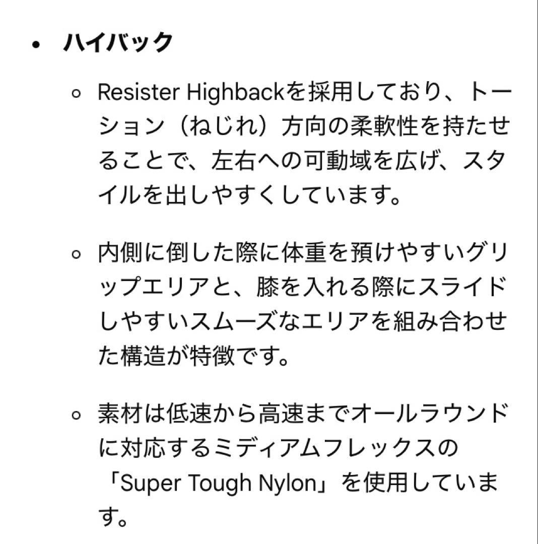 FLUX DS ビンディング　S Mサイズ【美品】希望者様へおまけ付き