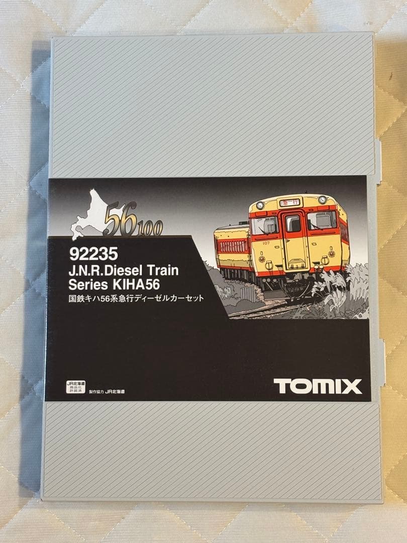TOMIX 92235 キハ56 急行ディーゼルカー 4両セット