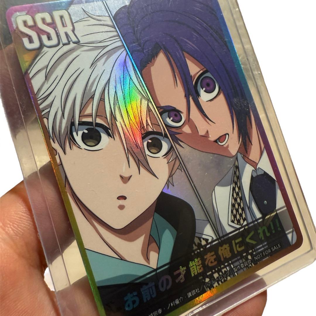 ブルーロックPWC 非売品 特典 記念品　全種セット