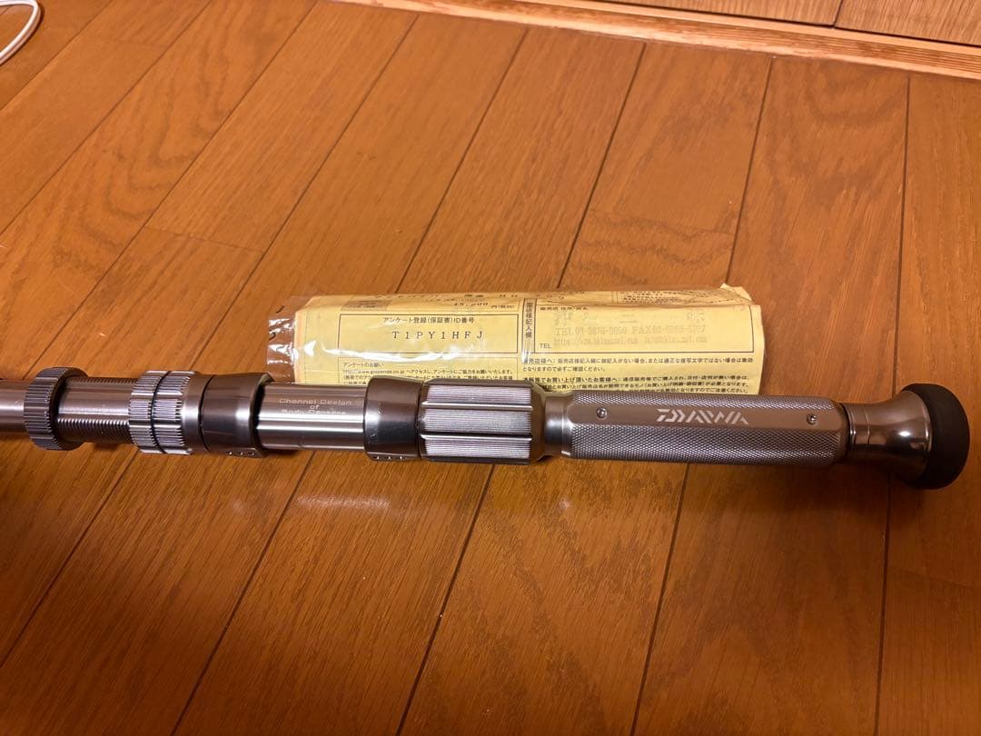 合馬公式アカウント1 専用MAD VIPER HH-200 深海　マッドバイパー