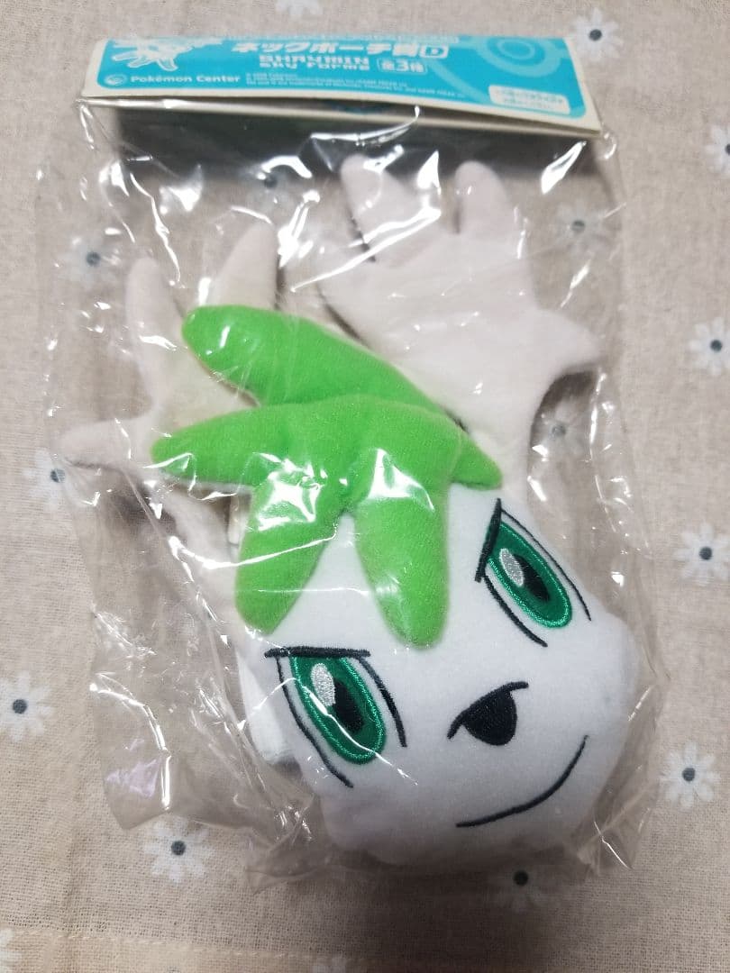 激レア未開封ポケモン一番くじフィギュアキーホルダー＆ネックポーチ 8点まとめ