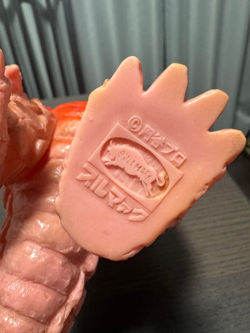 ブルマァク シーゴラス 桃肌色成型