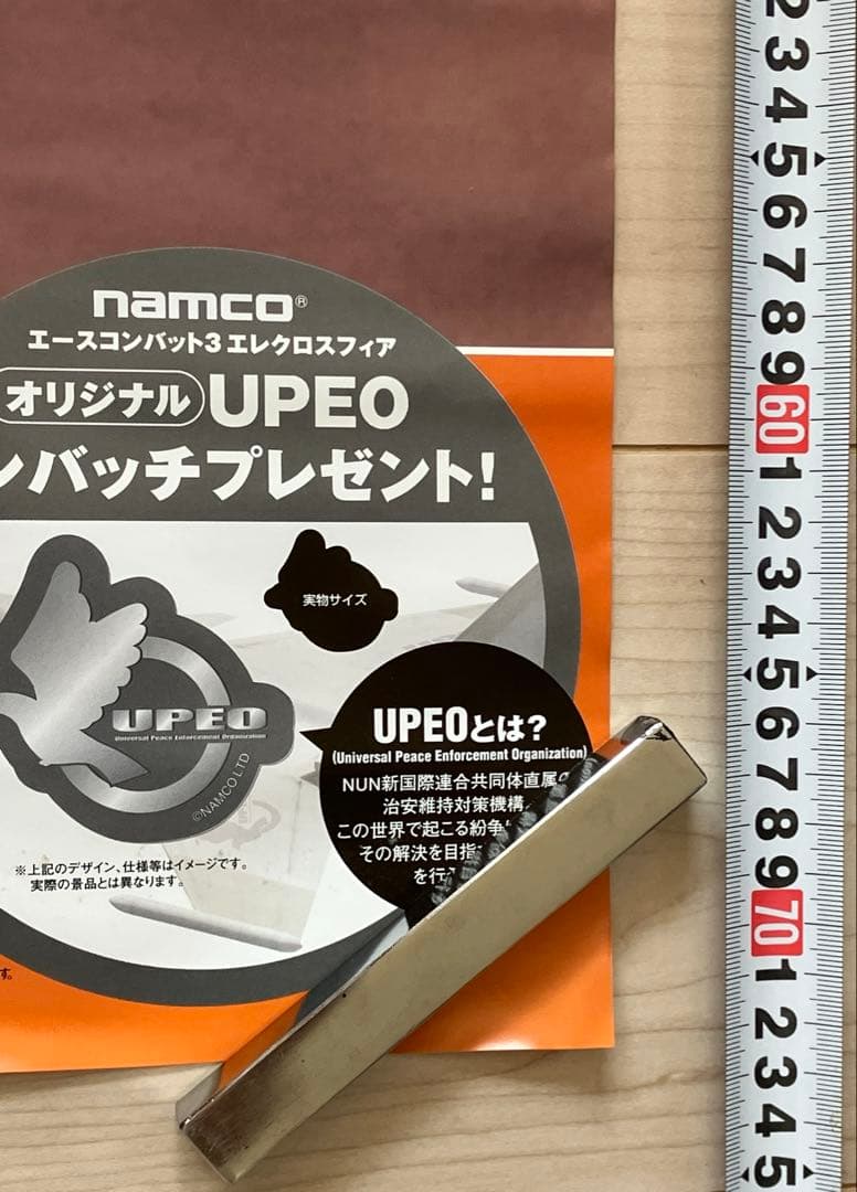 エースコンバット3エレクトロスフィア ゲーム B2サイズ 告知ポスター