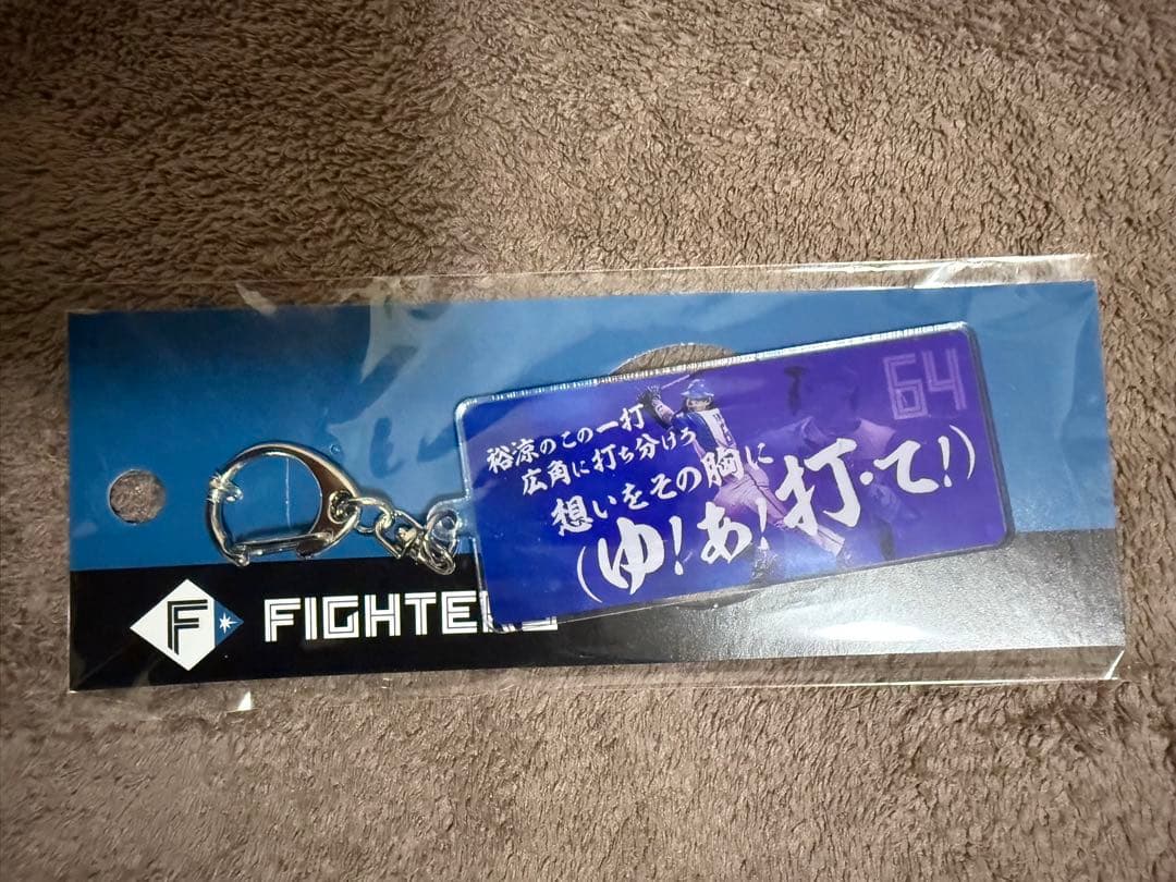 【バラ対応可】田宮裕涼 グッズ