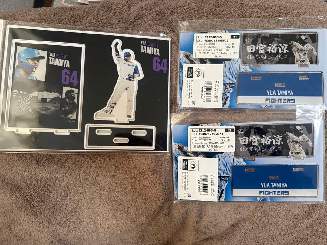 【バラ対応可】田宮裕涼 グッズ