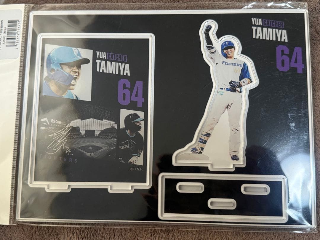 【バラ対応可】田宮裕涼 グッズ