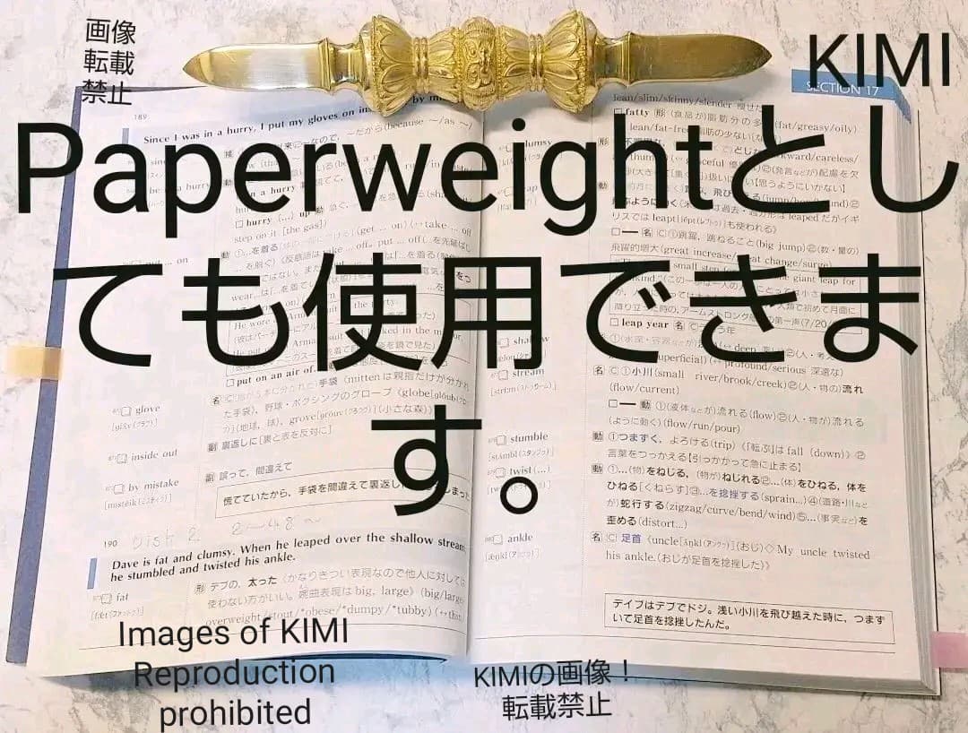 独鈷杵 真鍮製磨き仕上げ 長さ約16.8cm　密教法具 寺院用仏具 Vajra