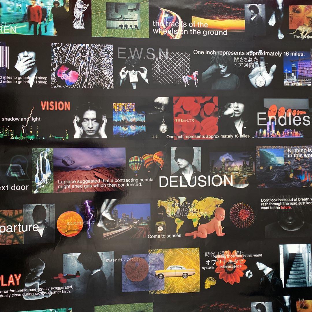 終わりなき旅　販売促進用ポスター　非売品