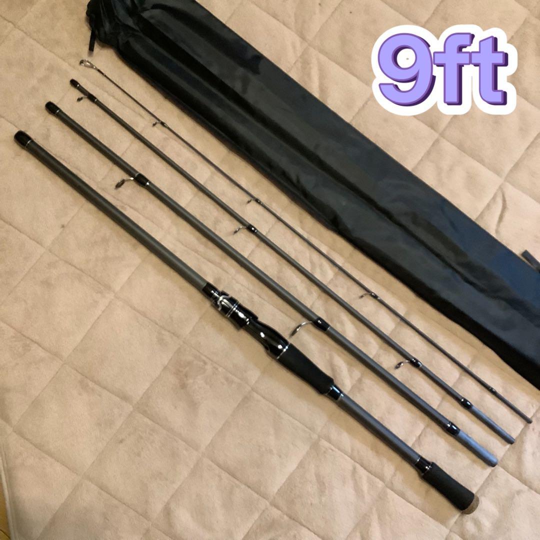 コンパクトロッド　4ピース2.7mスピニングロッド&スピニングリール5000番