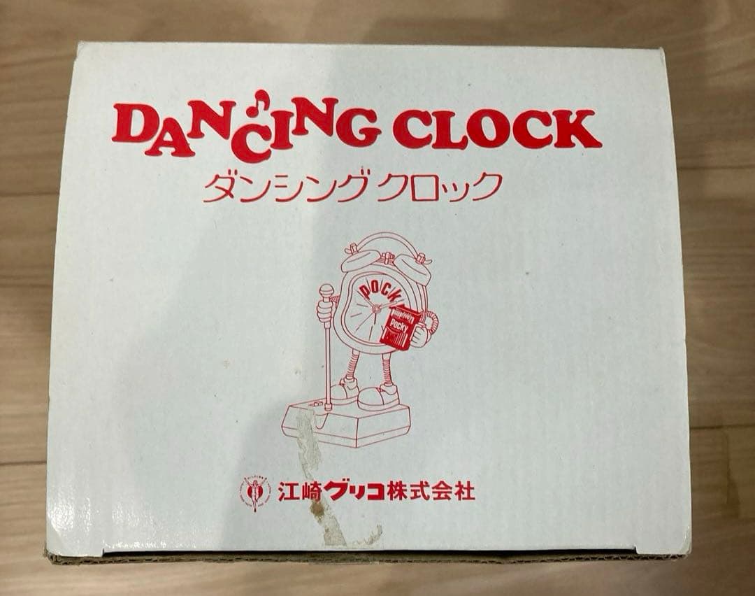 レア物　オブジェ　江崎グリコ　ダンシングクロック