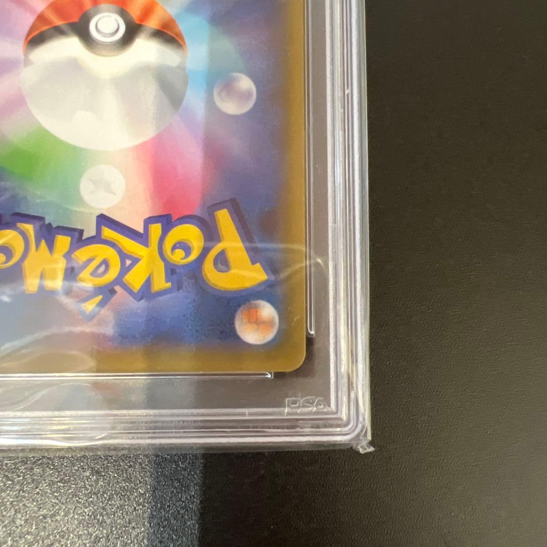 リザードンv ssr psa10