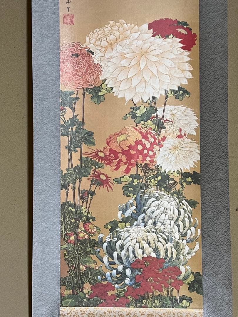 【きく国財団法人北斎館】掛け軸　 レプリカ　箱有り