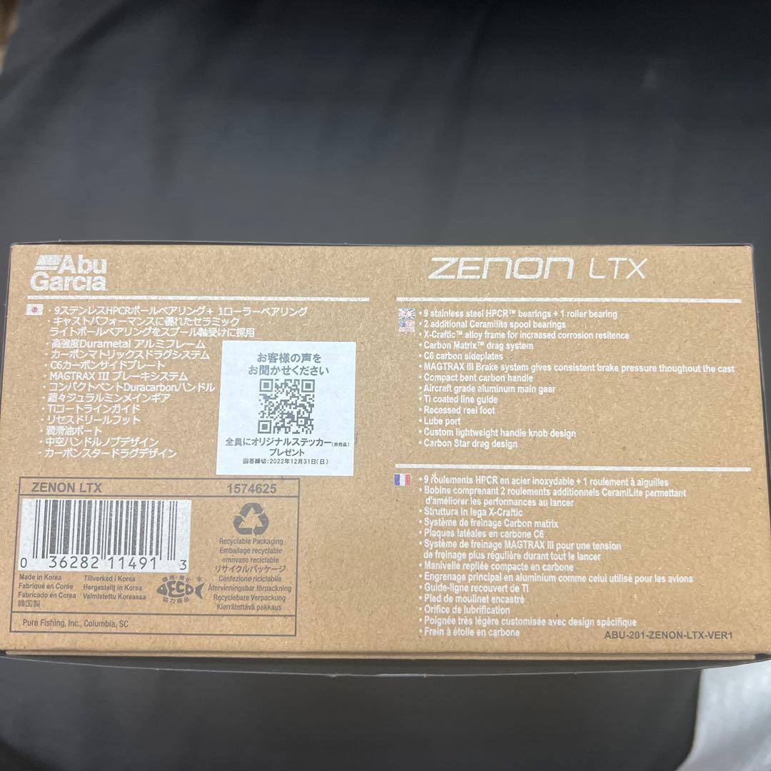 アブガルシア　ZENON LTX 新品未使用