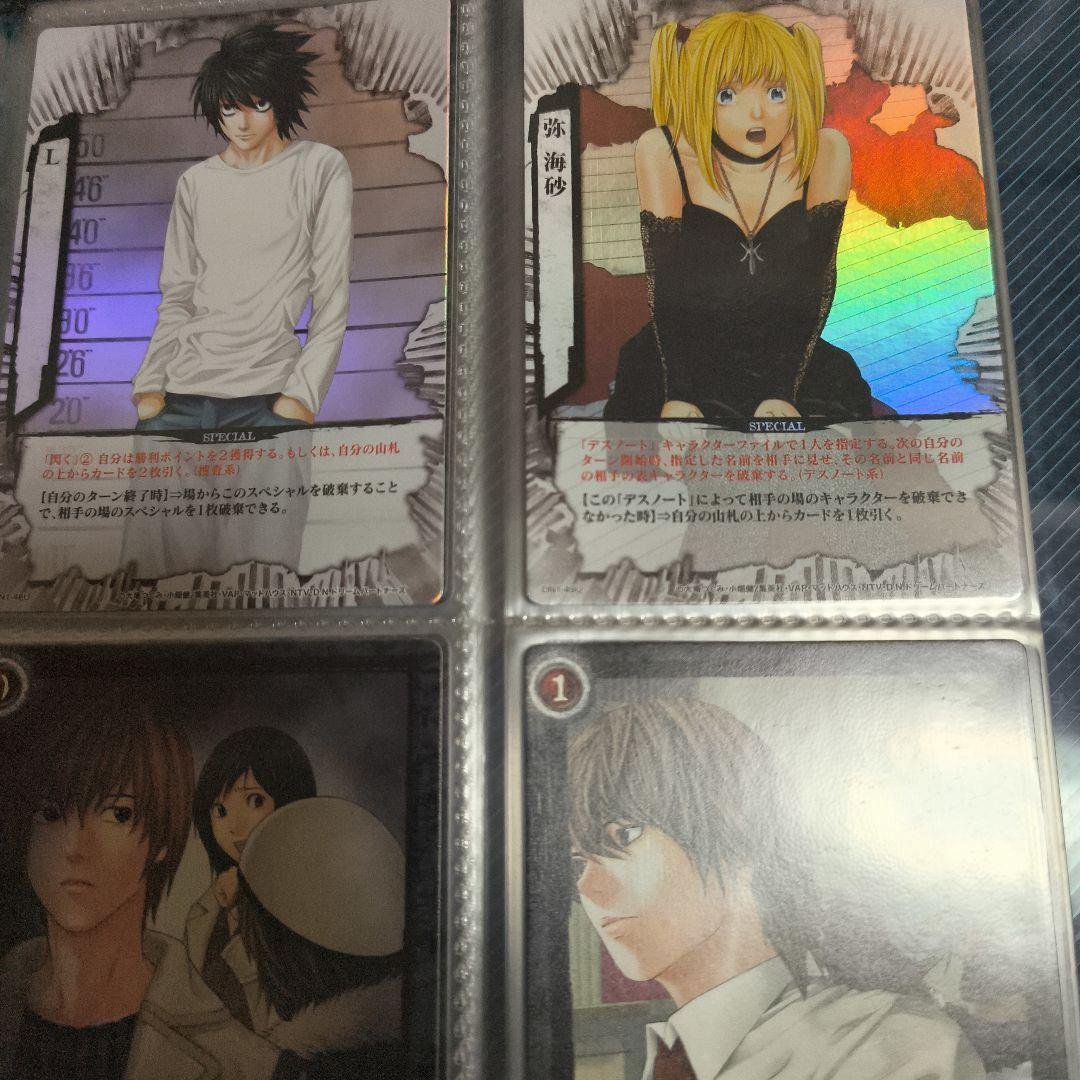 デスノート　トレカ　DEATH　NOTE　カードゲーム　大場つぐみ　コンプ