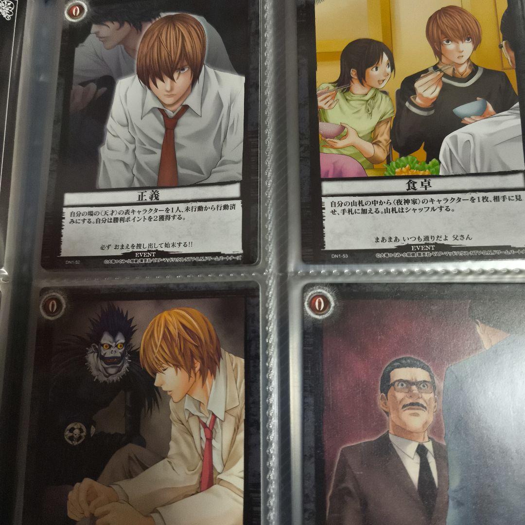 デスノート　トレカ　DEATH　NOTE　カードゲーム　大場つぐみ　コンプ