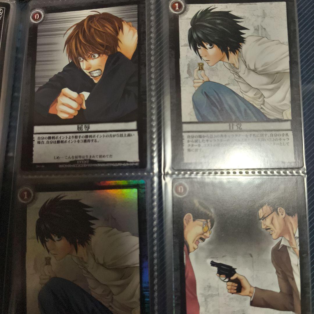 デスノート　トレカ　DEATH　NOTE　カードゲーム　大場つぐみ　コンプ