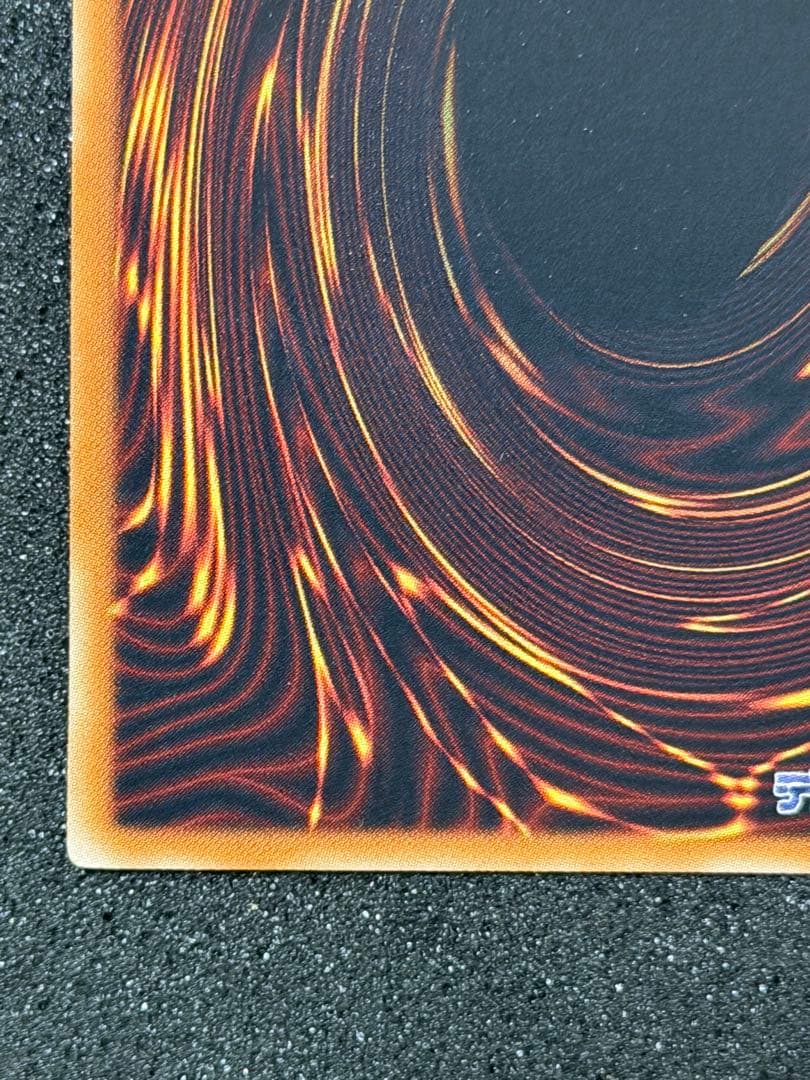 スターダスト・ドラゴン レリーフ　5つ目