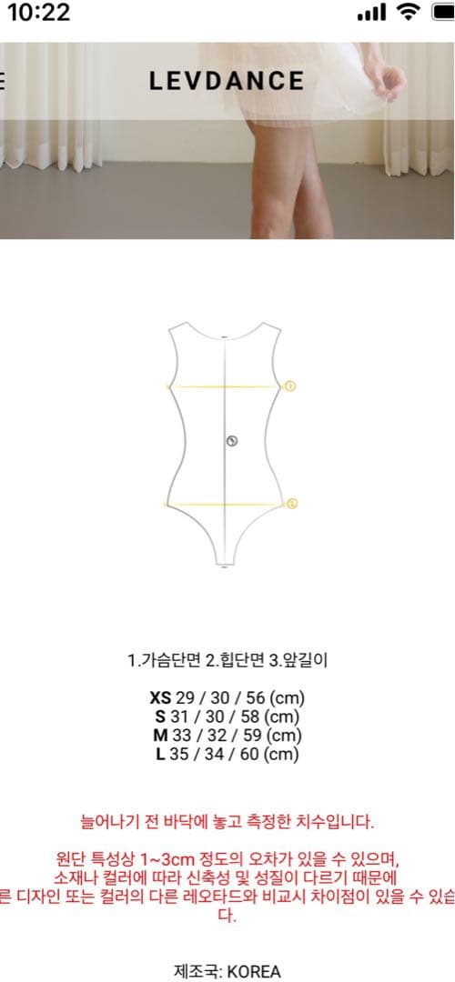 レヴダンス　レオタード　リバーシブル　Lサイズ