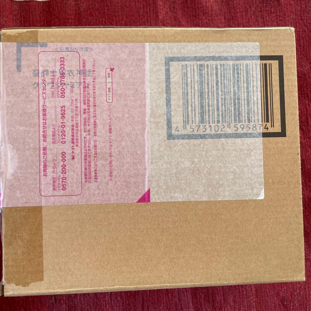 絶版新品未開封未使用品　聖闘士聖衣神話 クロウジャミアン　プレミアムバンダイ限定