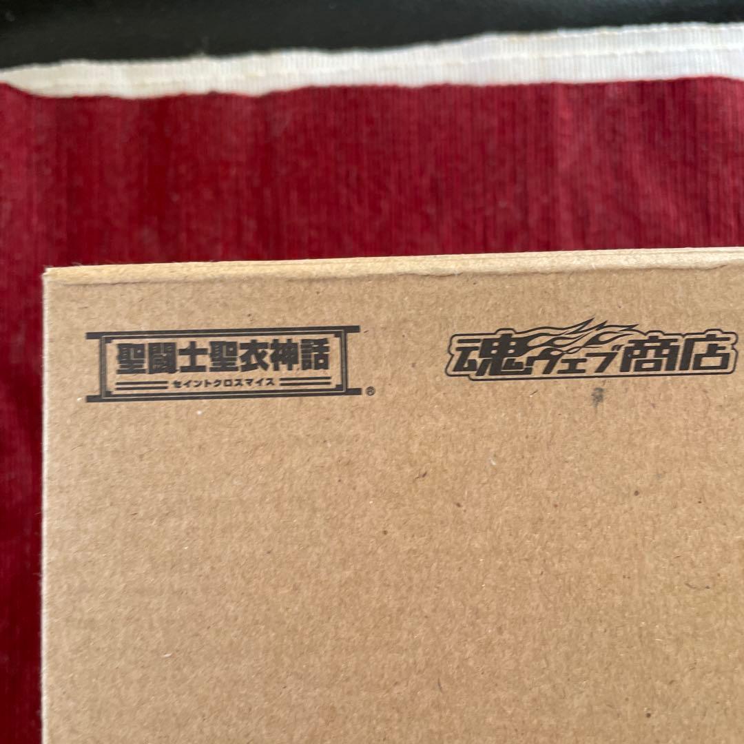 絶版新品未開封未使用品　聖闘士聖衣神話 クロウジャミアン　プレミアムバンダイ限定
