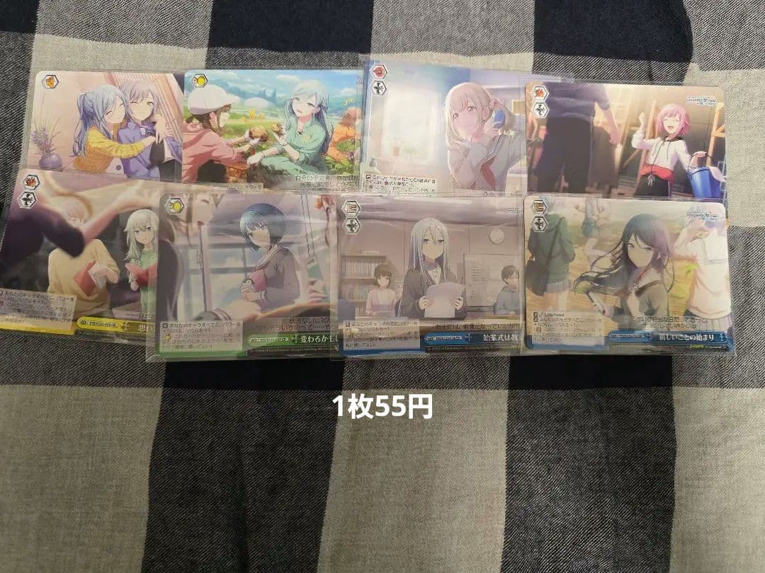 プロセカ まとめ売り 紙類その1